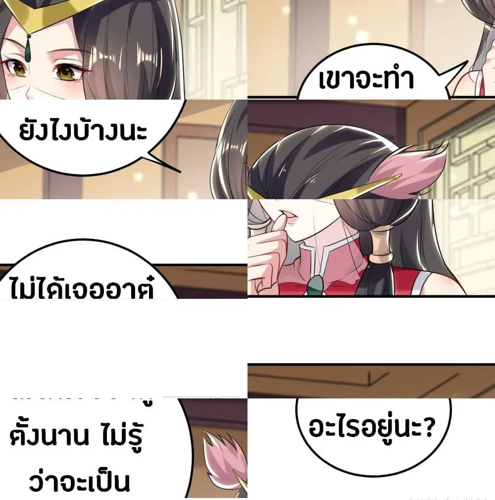หน้า 4 จาก 15