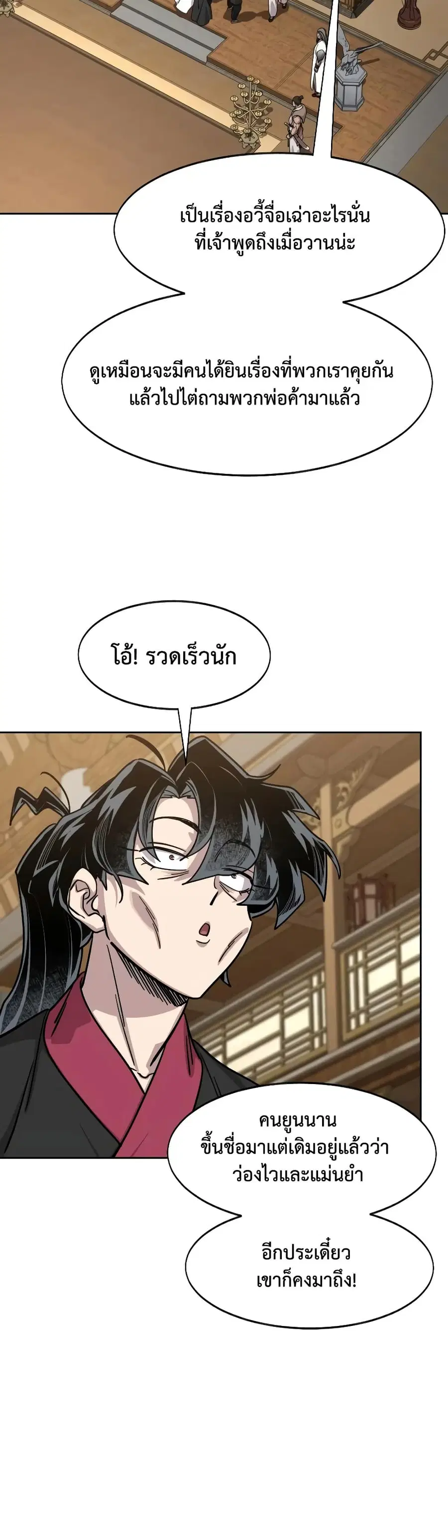 หน้า 13 จาก 50