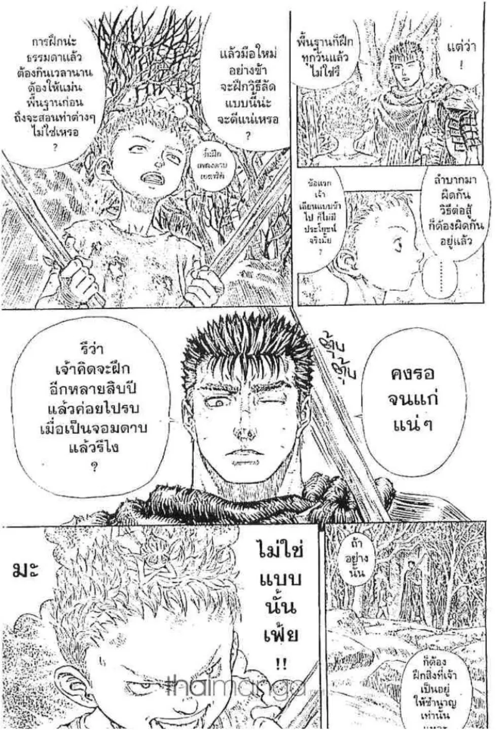 หน้า 9 จาก 22