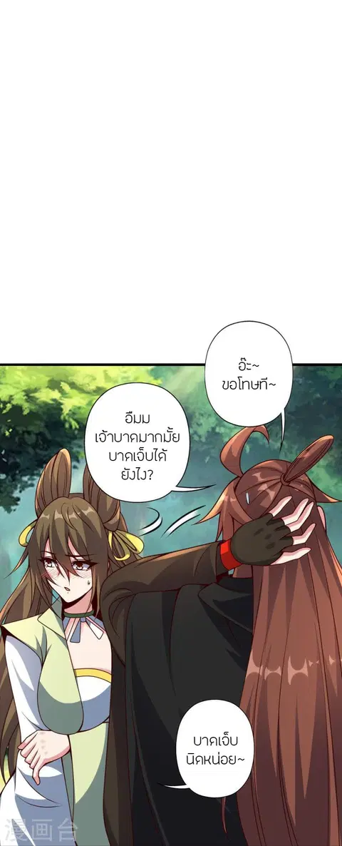 หน้า 38 จาก 98