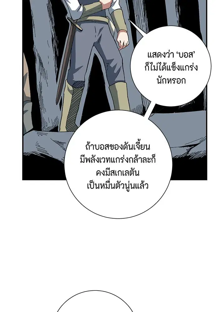 หน้า 77 จาก 101