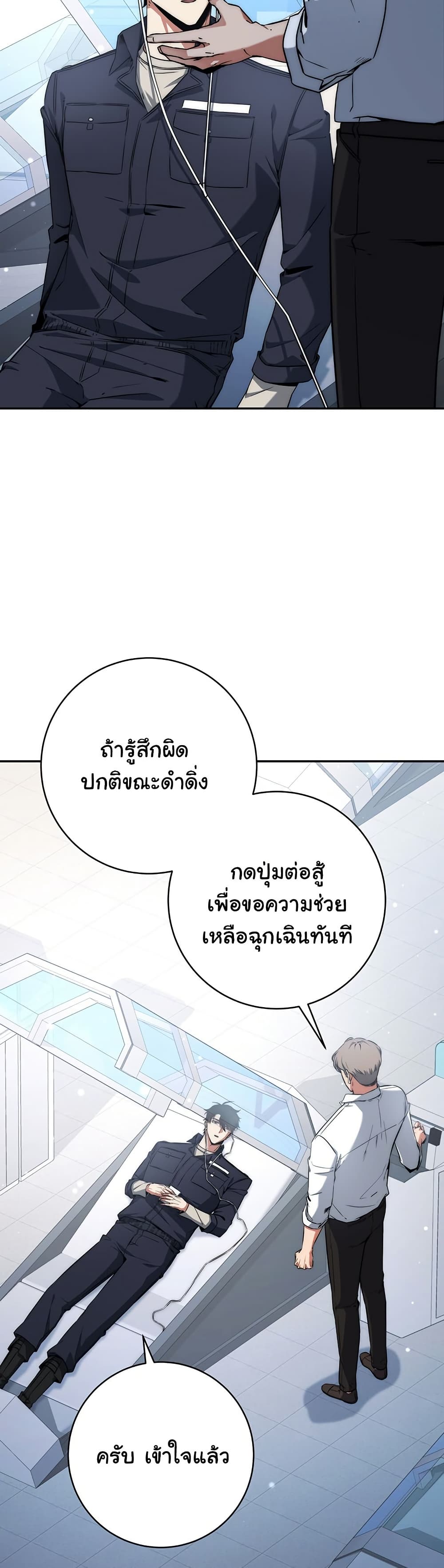 หน้า 41 จาก 50