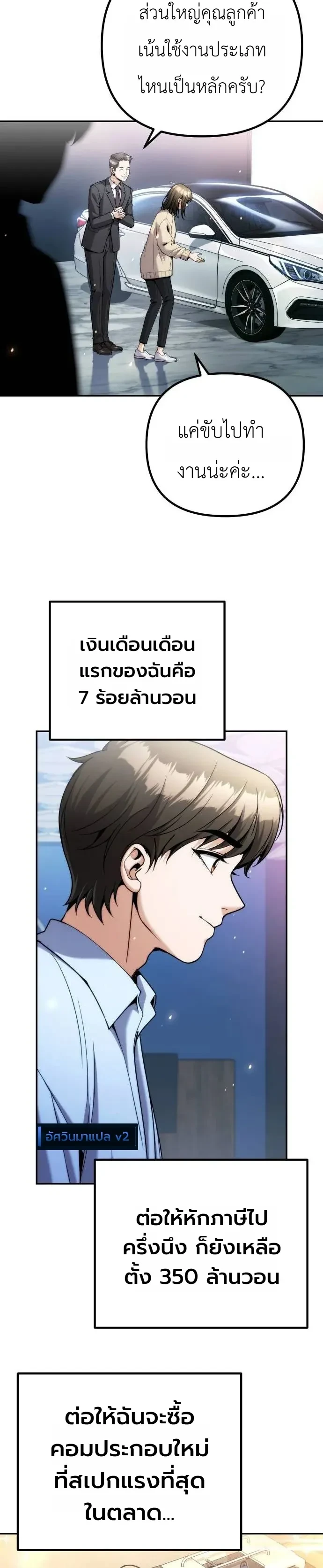 หน้า 13 จาก 18