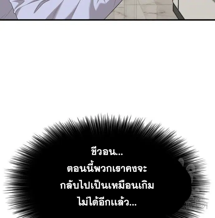 หน้า 154 จาก 168