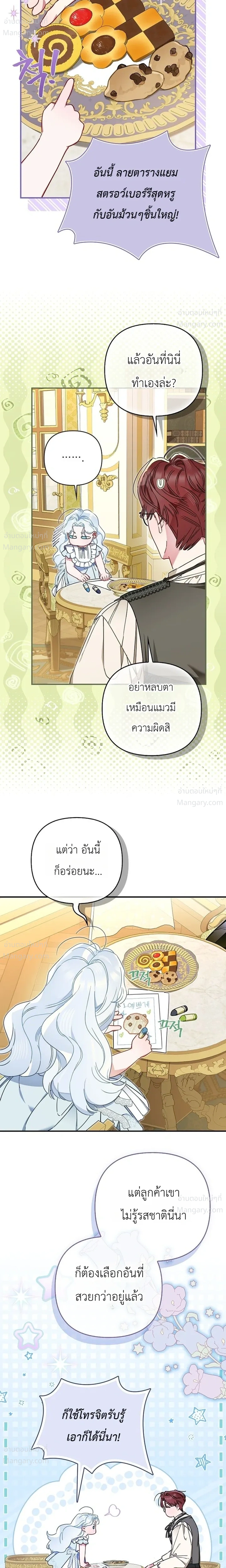 หน้า 2 จาก 30