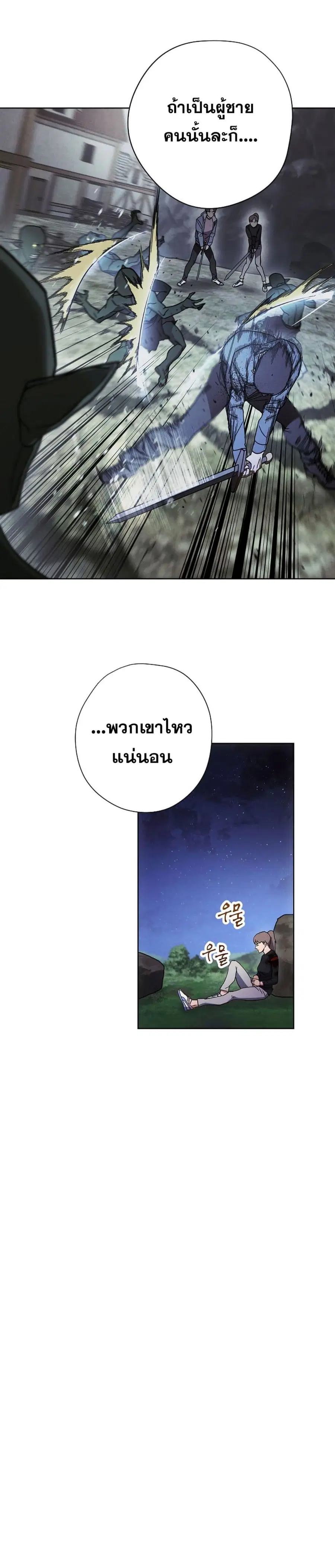 หน้า 20 จาก 30