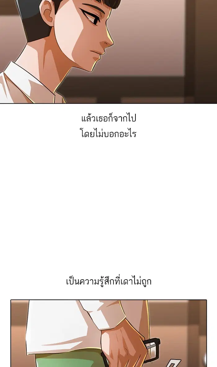 หน้า 87 จาก 156