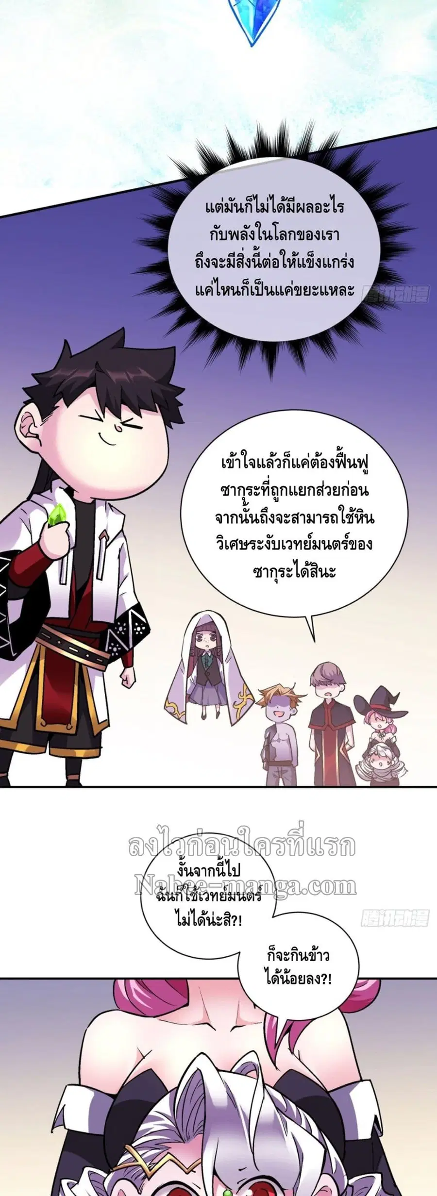 หน้า 5 จาก 32