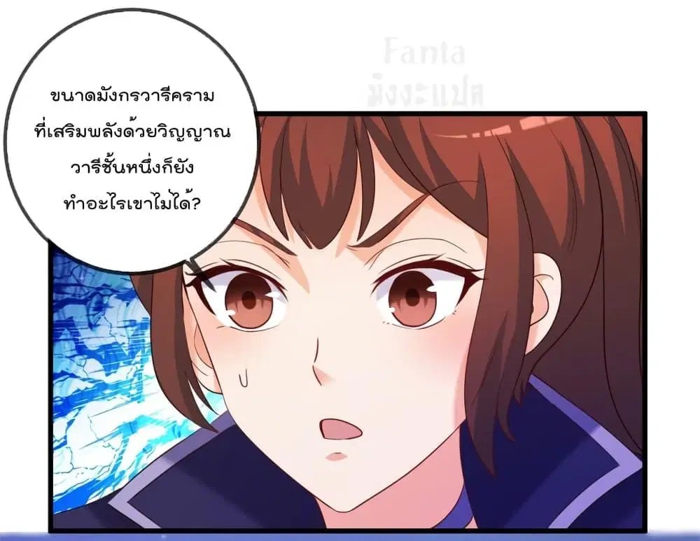 หน้า 2 จาก 33