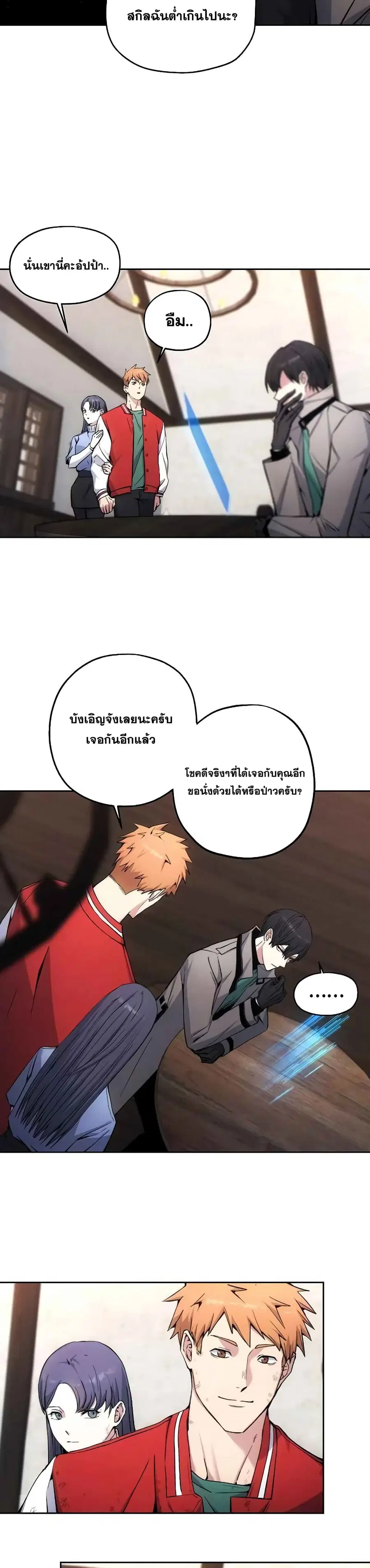 หน้า 16 จาก 32