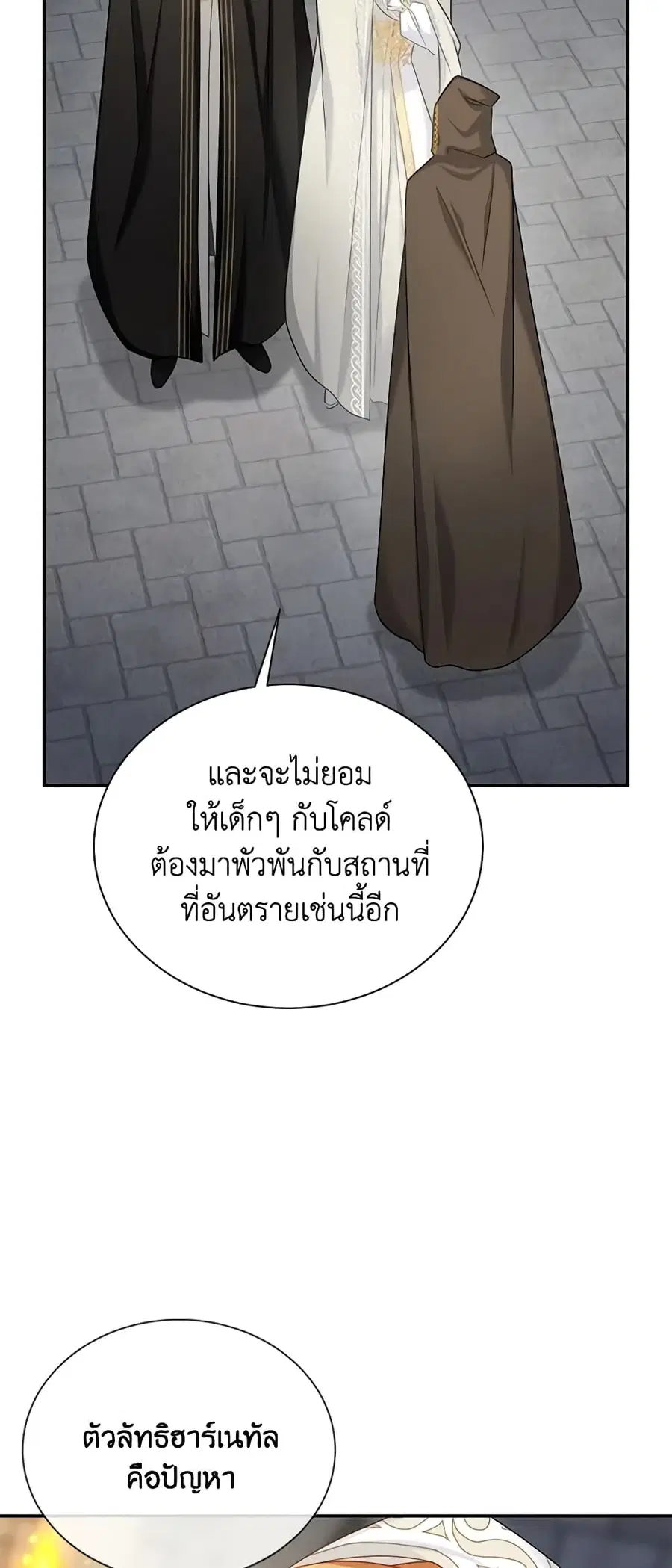 หน้า 39 จาก 47