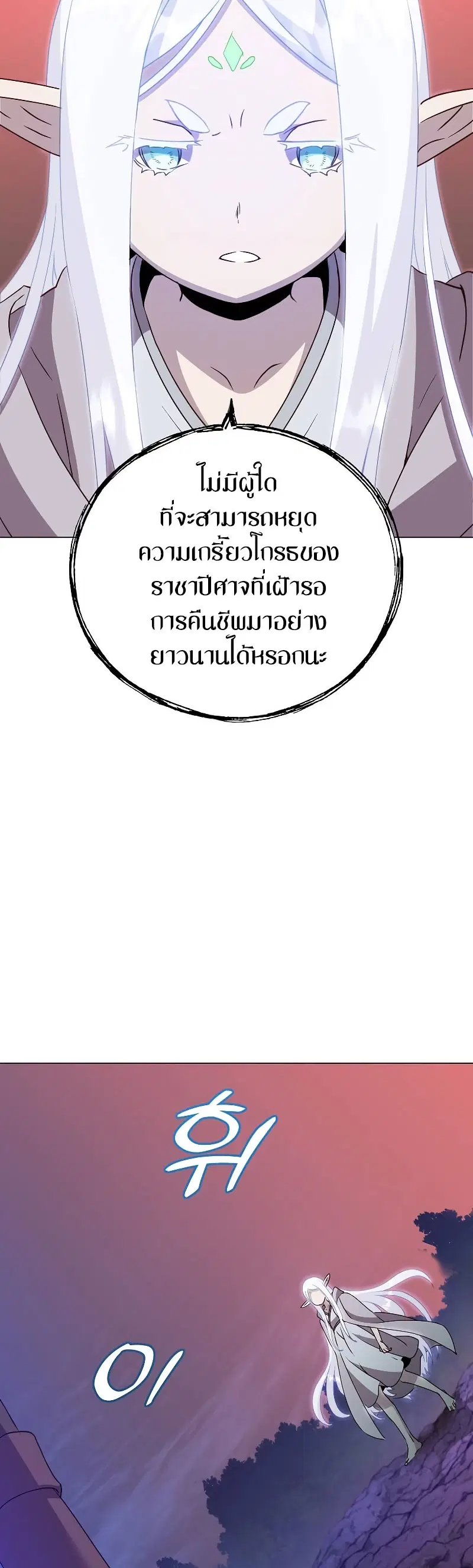 หน้า 48 จาก 50