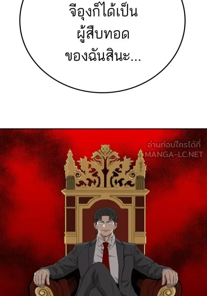 หน้า 3 จาก 156