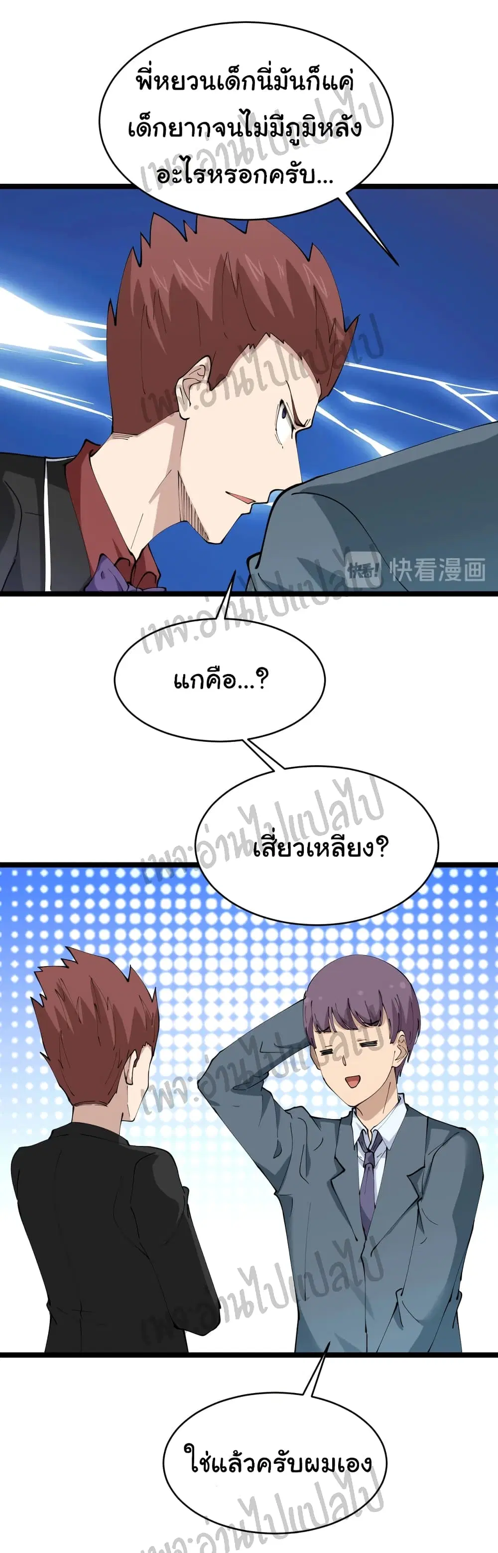 หน้า 13 จาก 30