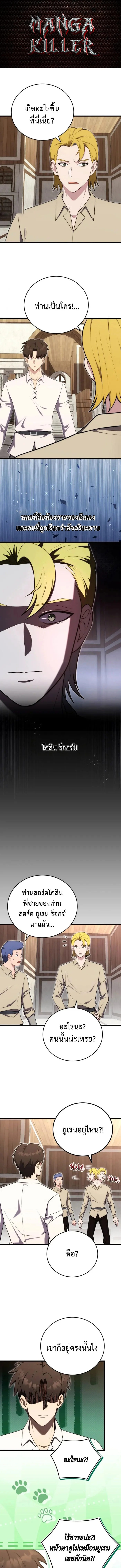 หน้า 1 จาก 11