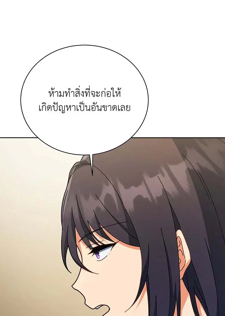 หน้า 72 จาก 99
