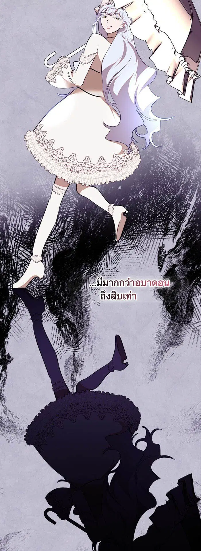 หน้า 12 จาก 70