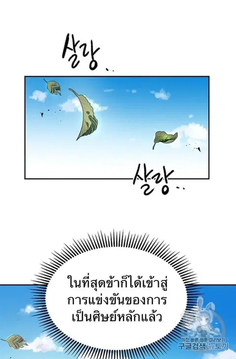 หน้า 83 จาก 97