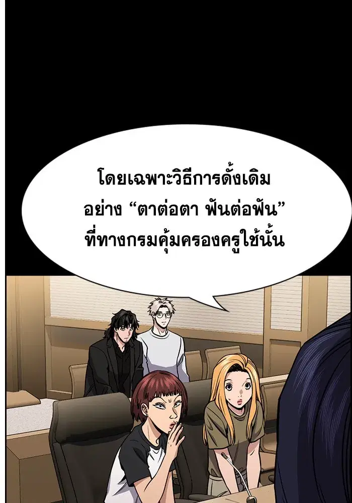 หน้า 28 จาก 136