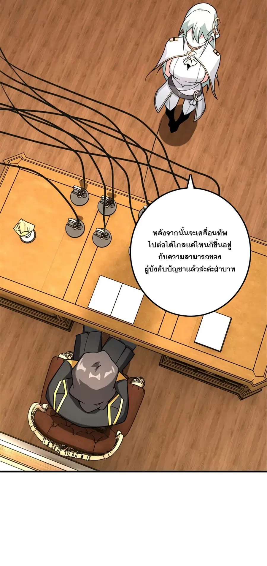 หน้า 27 จาก 43