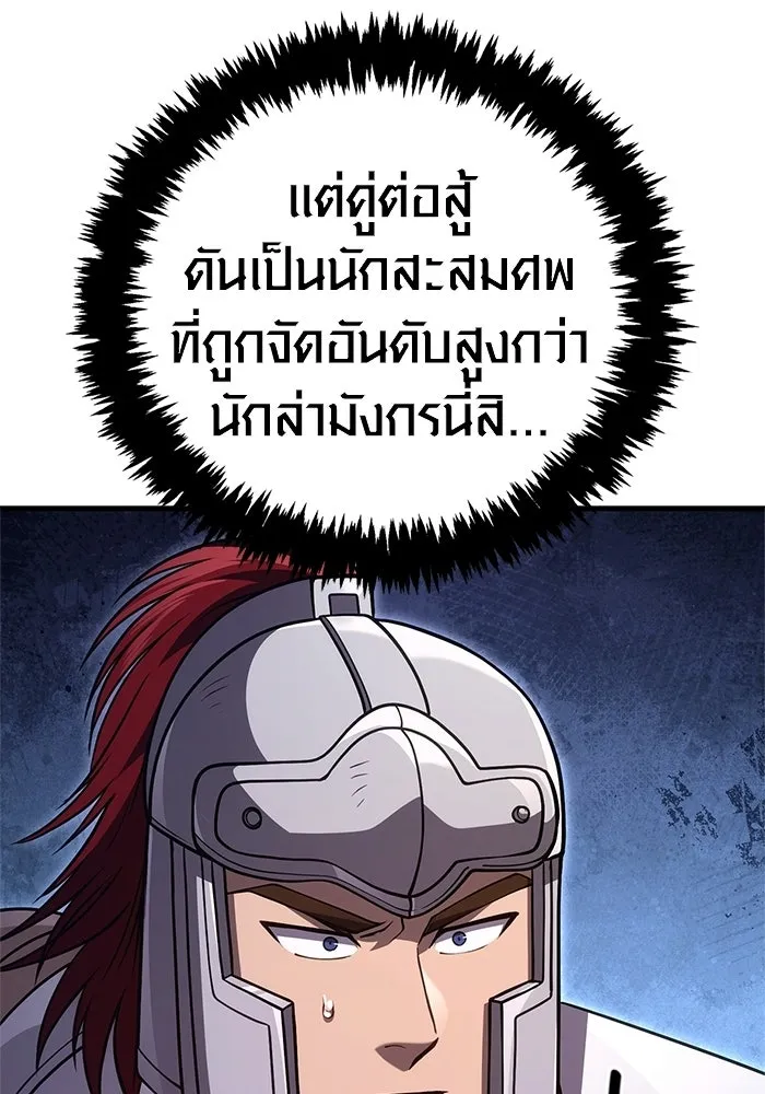หน้า 185 จาก 229