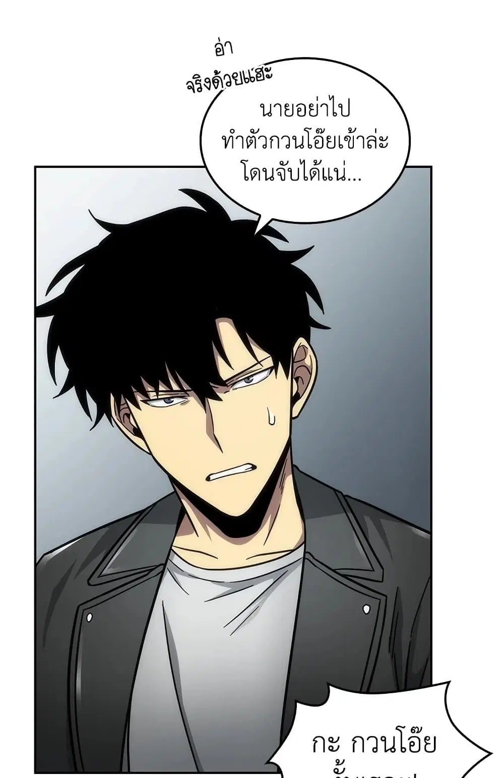 หน้า 53 จาก 59