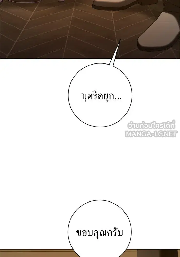 หน้า 78 จาก 192