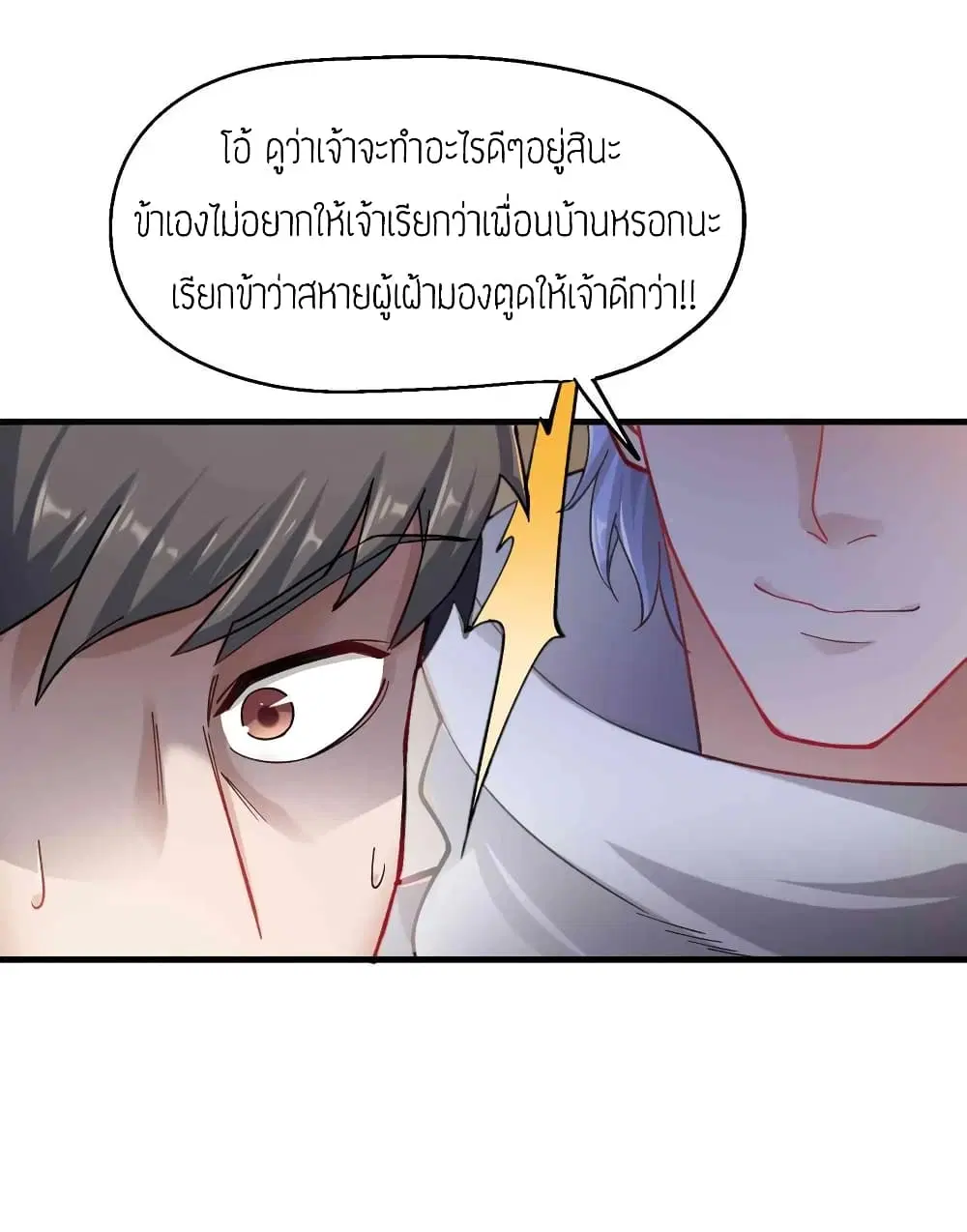 หน้า 35 จาก 36