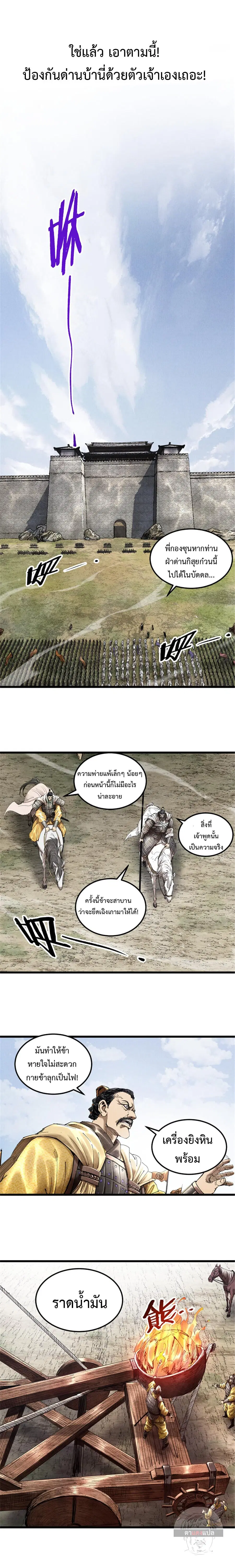 หน้า 8 จาก 10