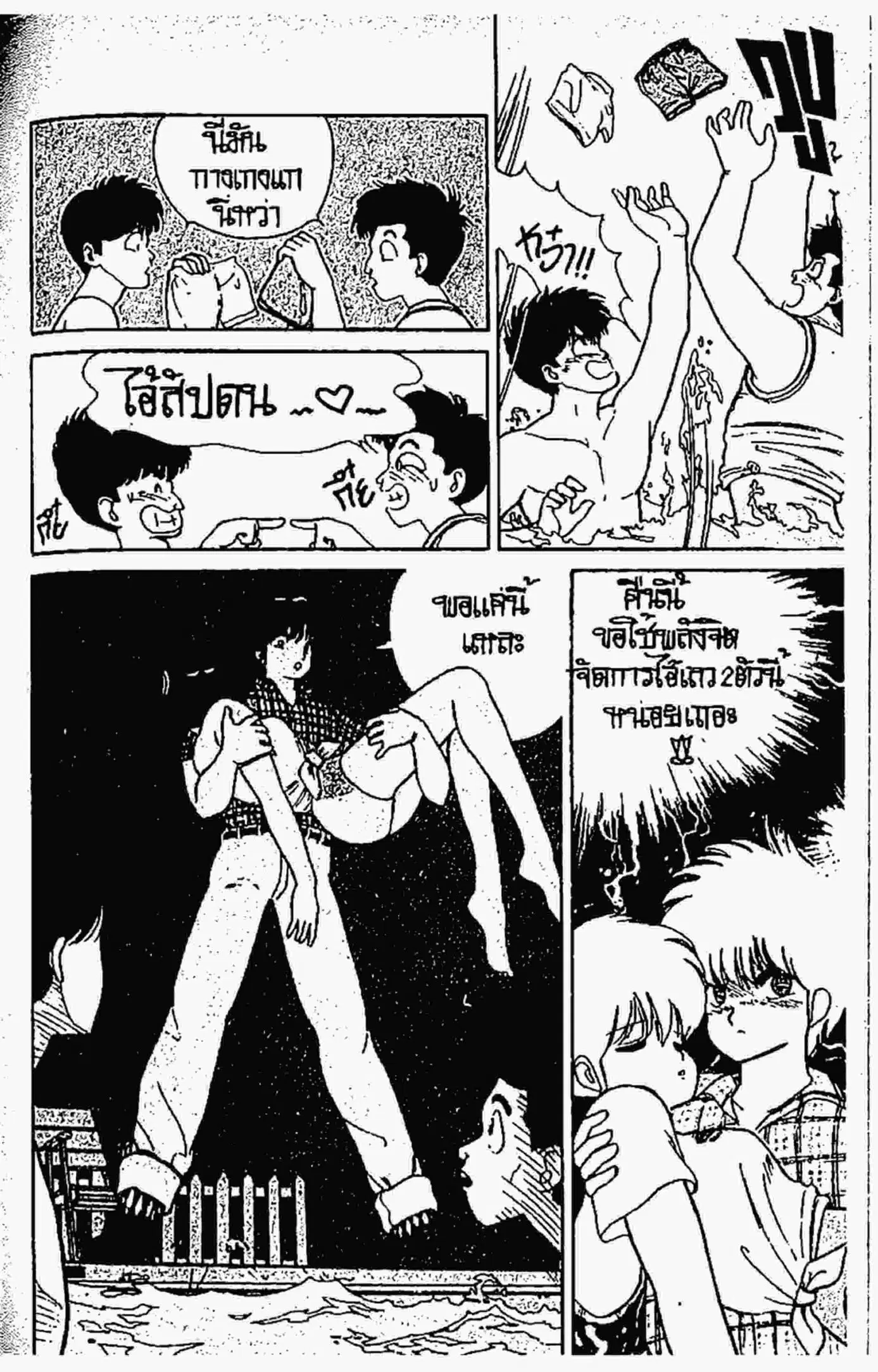 หน้า 17 จาก 22