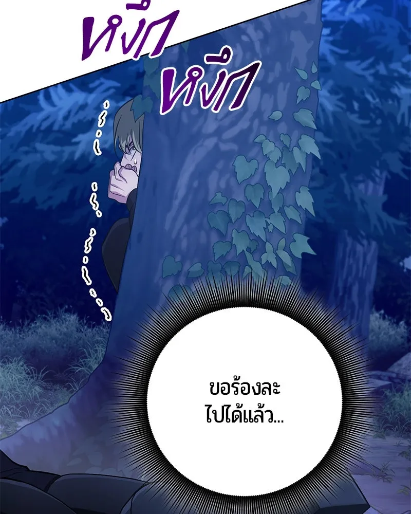 หน้า 30 จาก 187