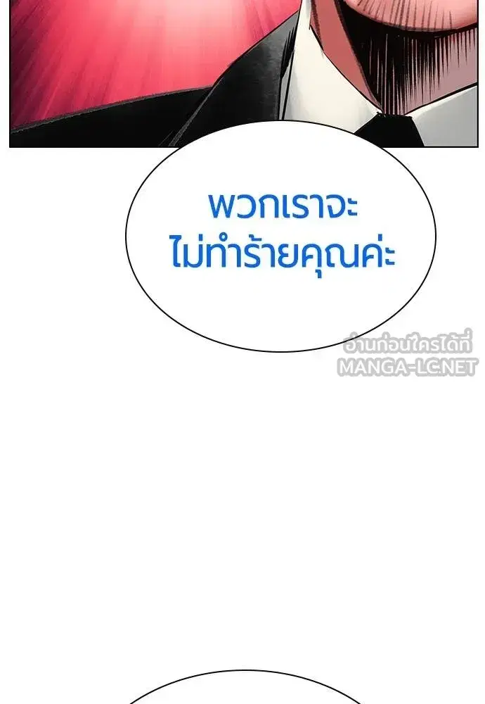 หน้า 155 จาก 174
