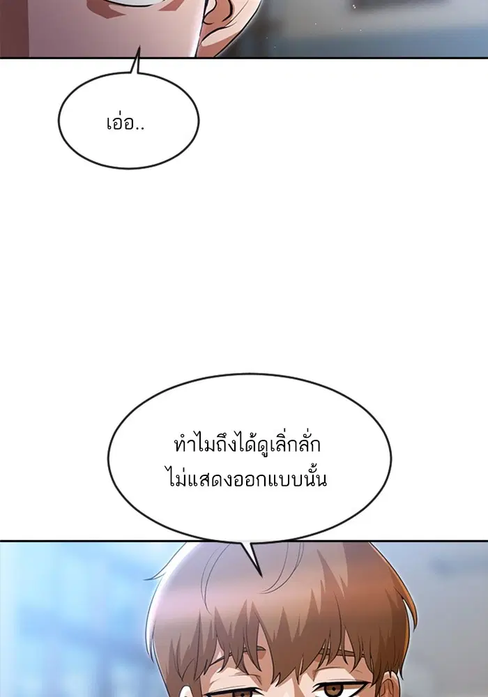 หน้า 18 จาก 100
