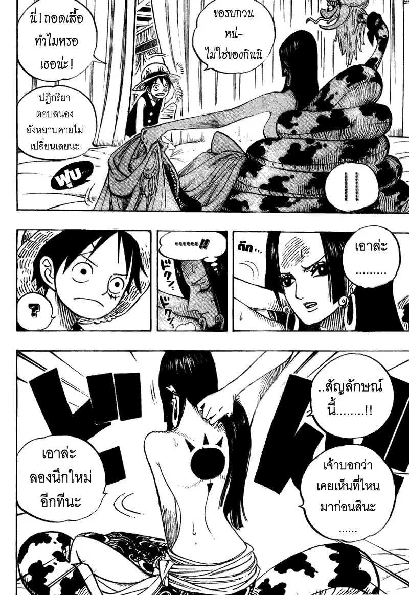 หน้า 8 จาก 19
