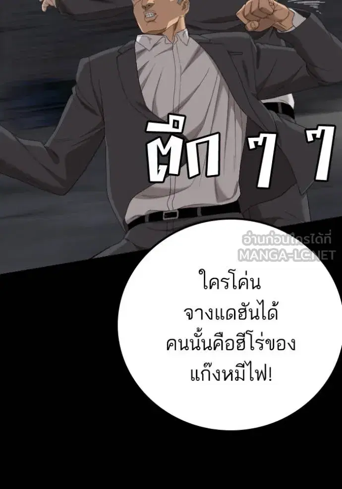 หน้า 41 จาก 148