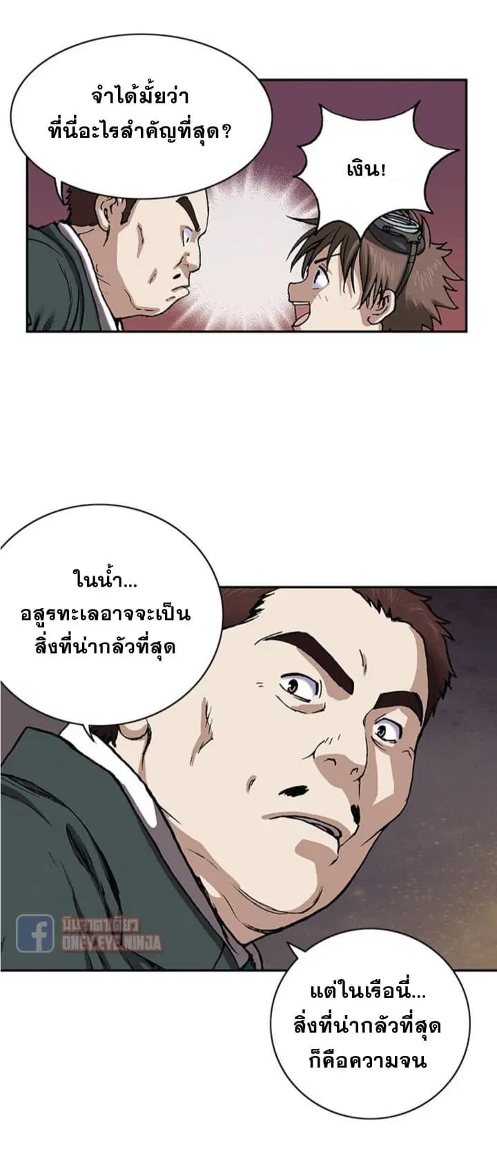 หน้า 29 จาก 30
