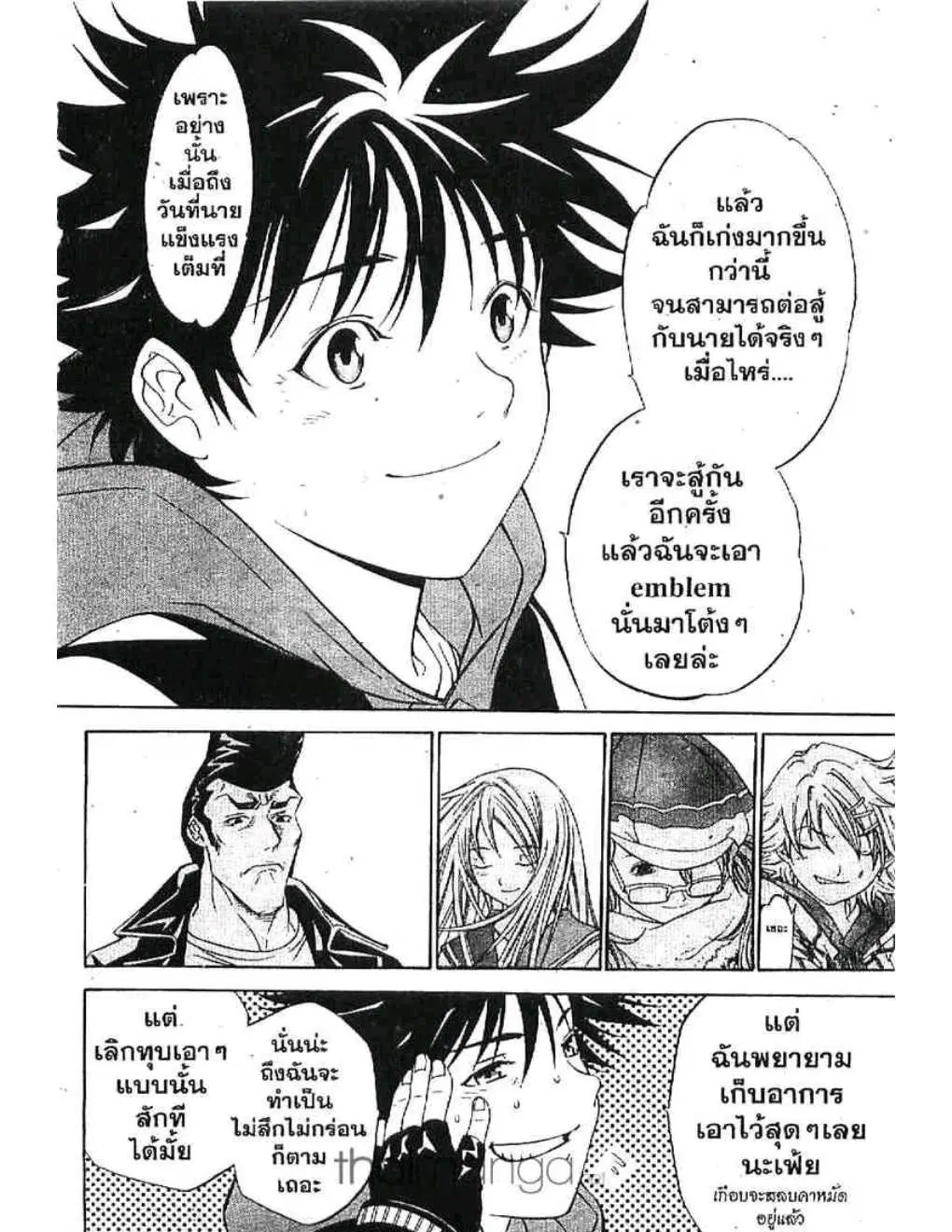 หน้า 15 จาก 21