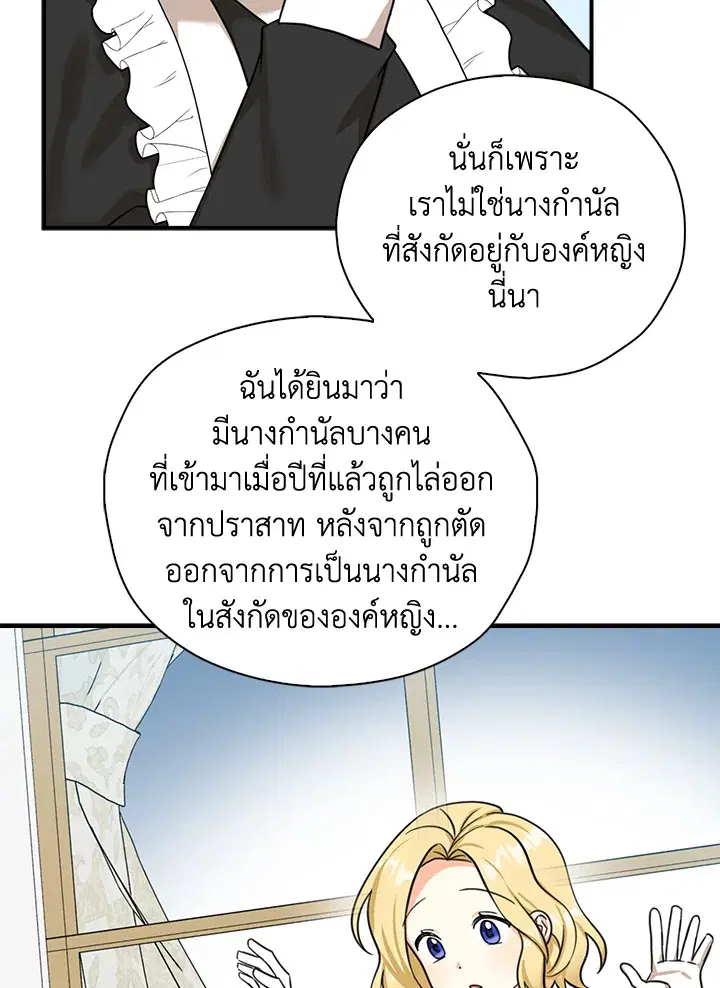 หน้า 44 จาก 86