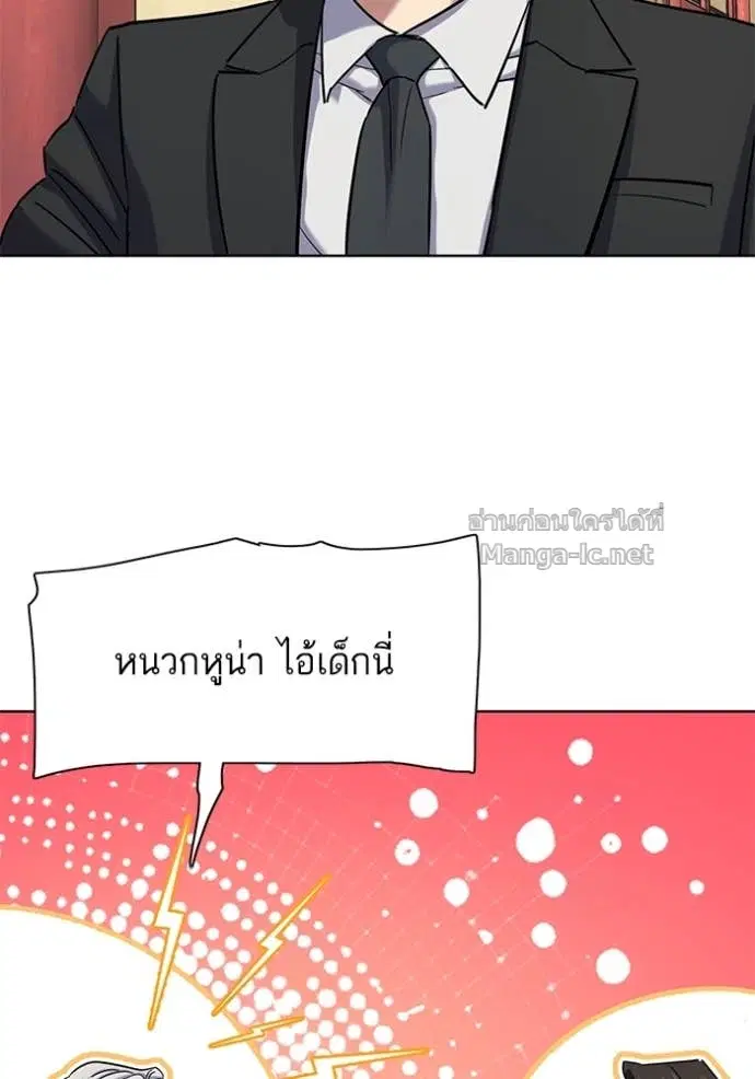 หน้า 75 จาก 143