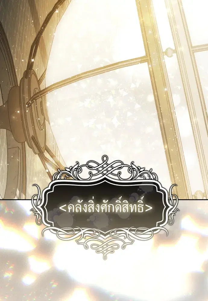 หน้า 70 จาก 146