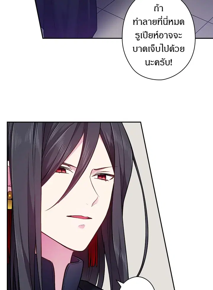 หน้า 19 จาก 70