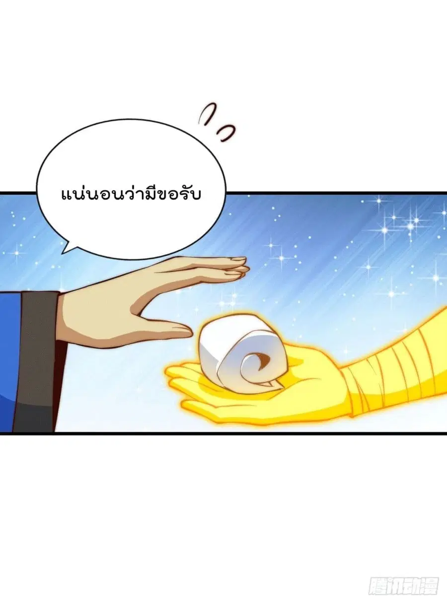 หน้า 51 จาก 66