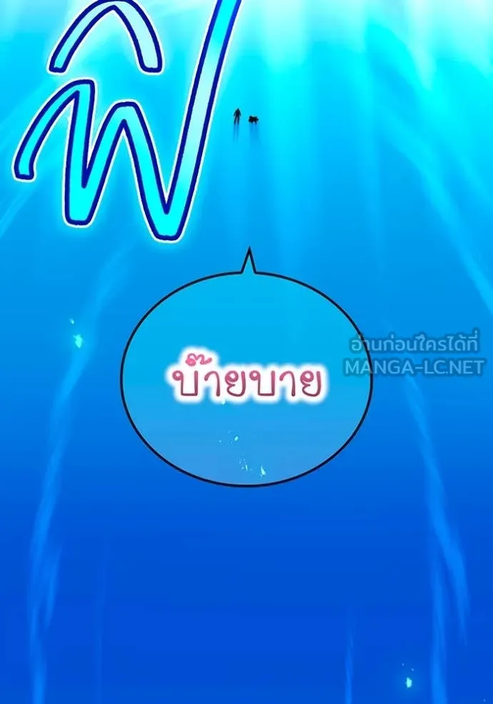 หน้า 86 จาก 160