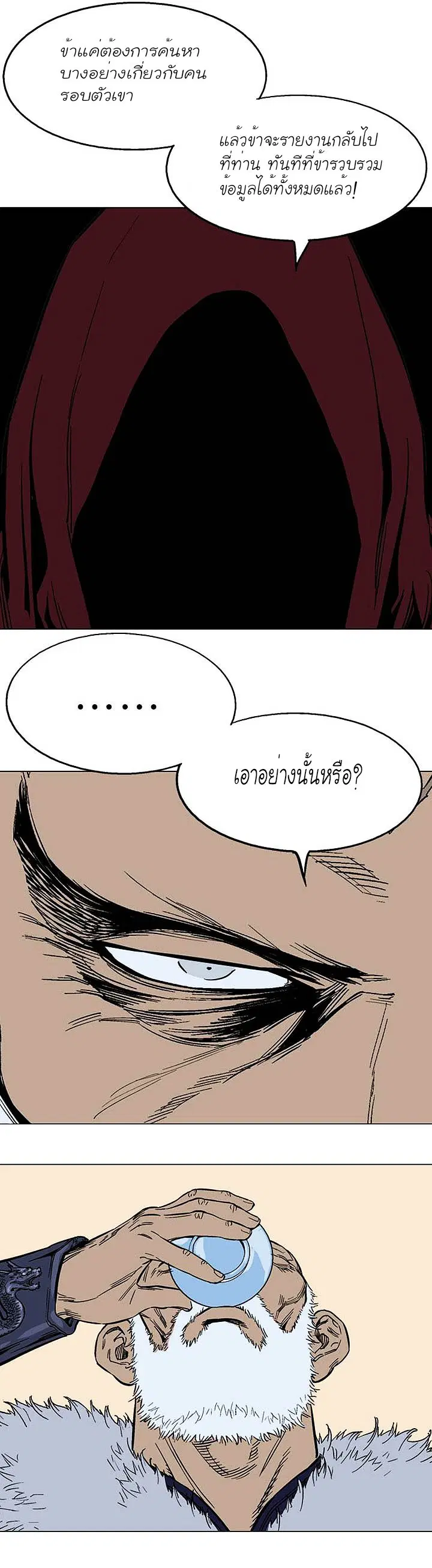 หน้า 21 จาก 42