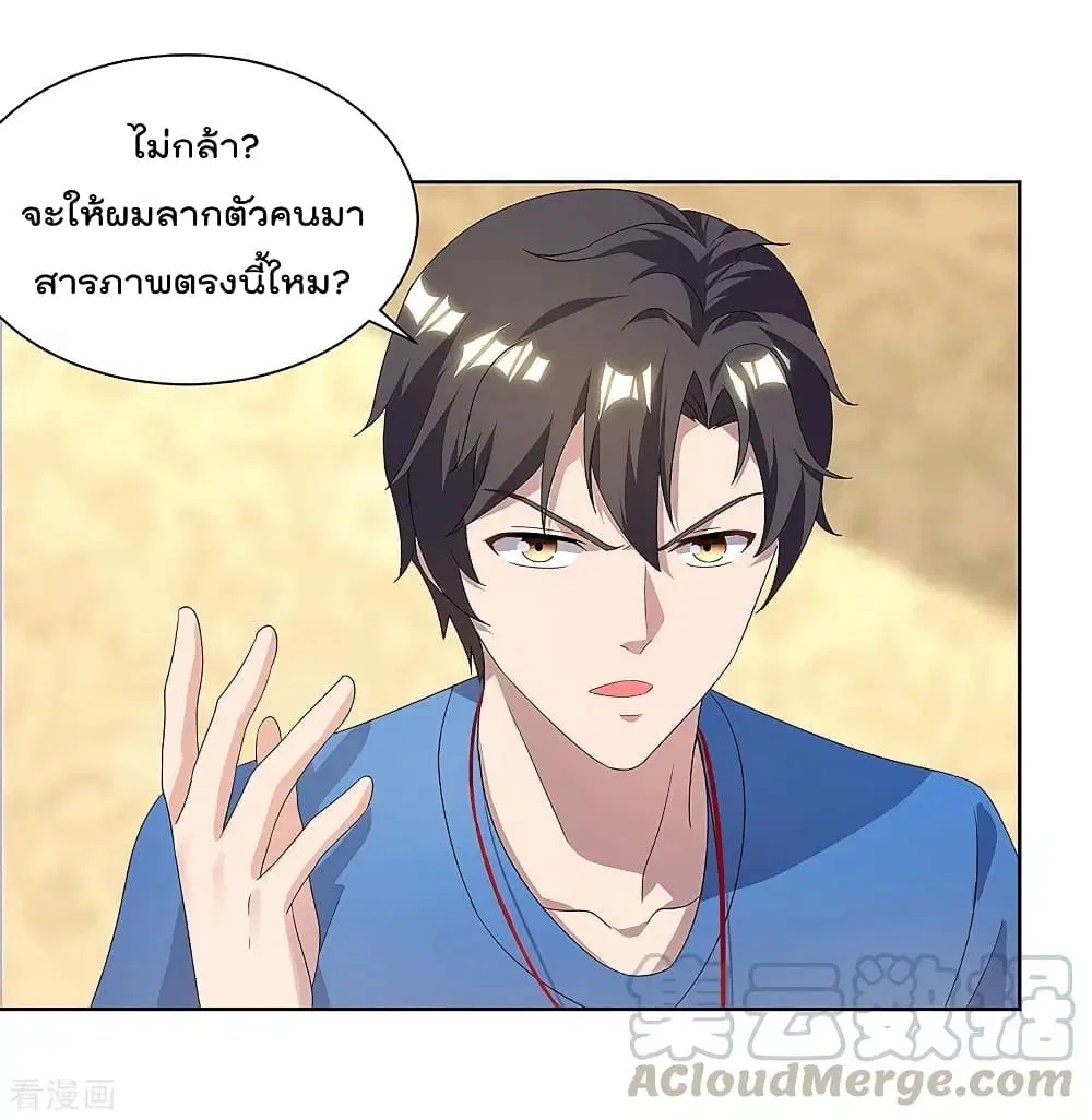 หน้า 26 จาก 32