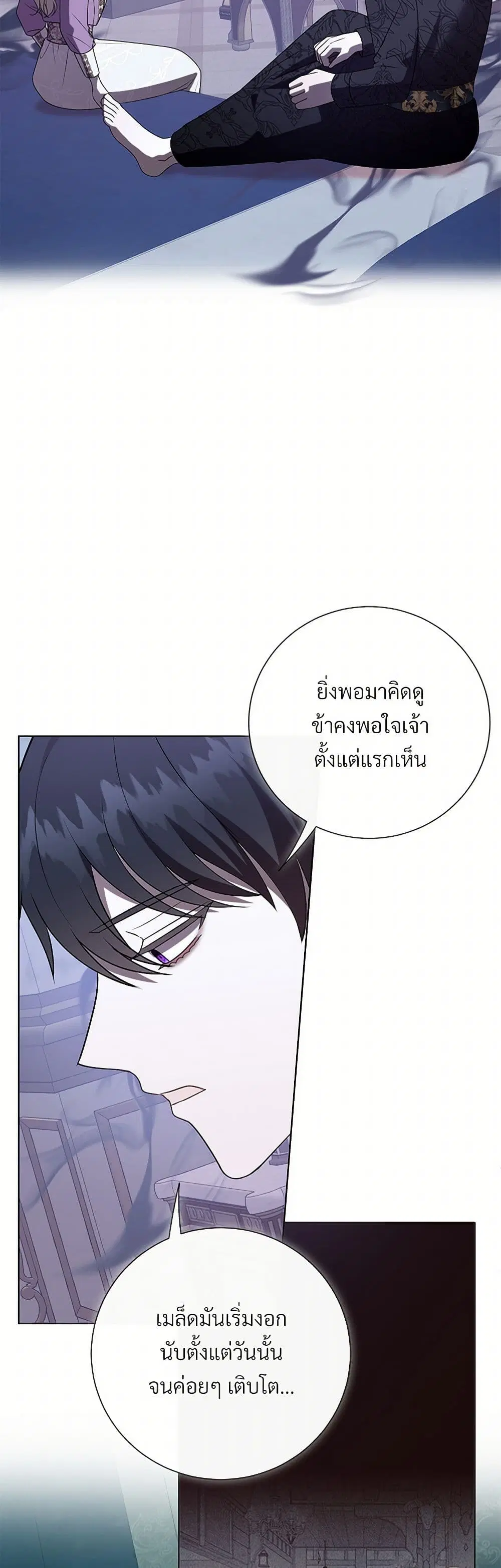 หน้า 20 จาก 37
