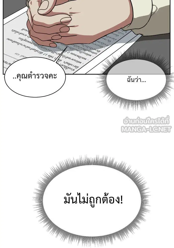 หน้า 78 จาก 170