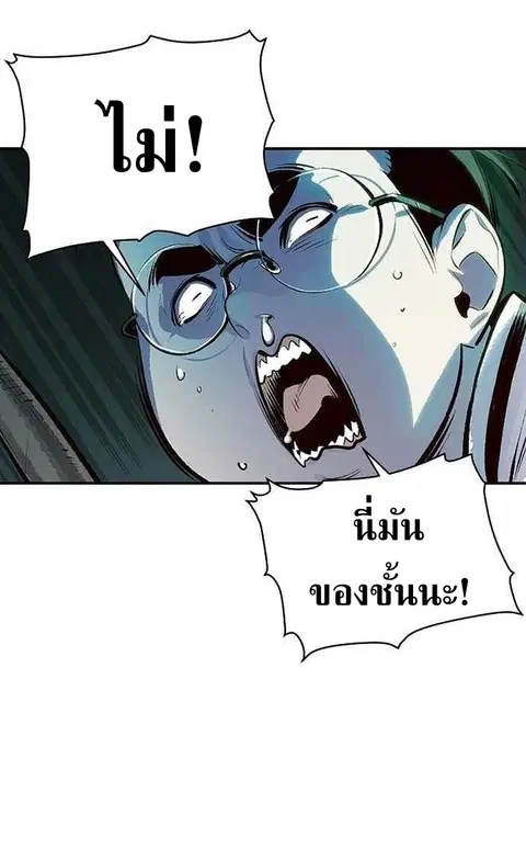 หน้า 15 จาก 62