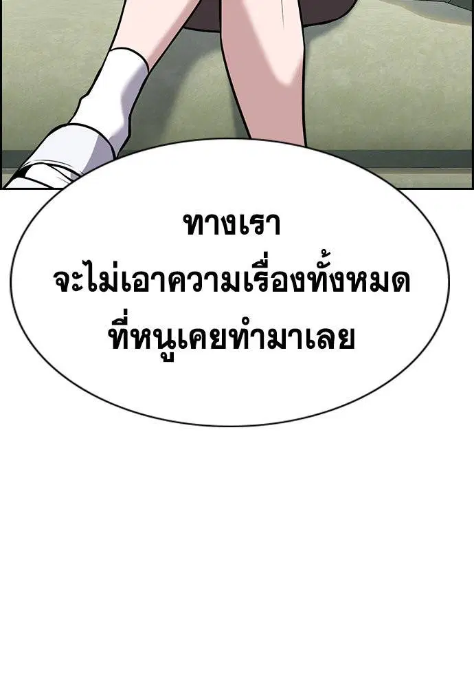 หน้า 90 จาก 133