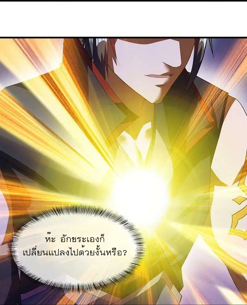 หน้า 36 จาก 59